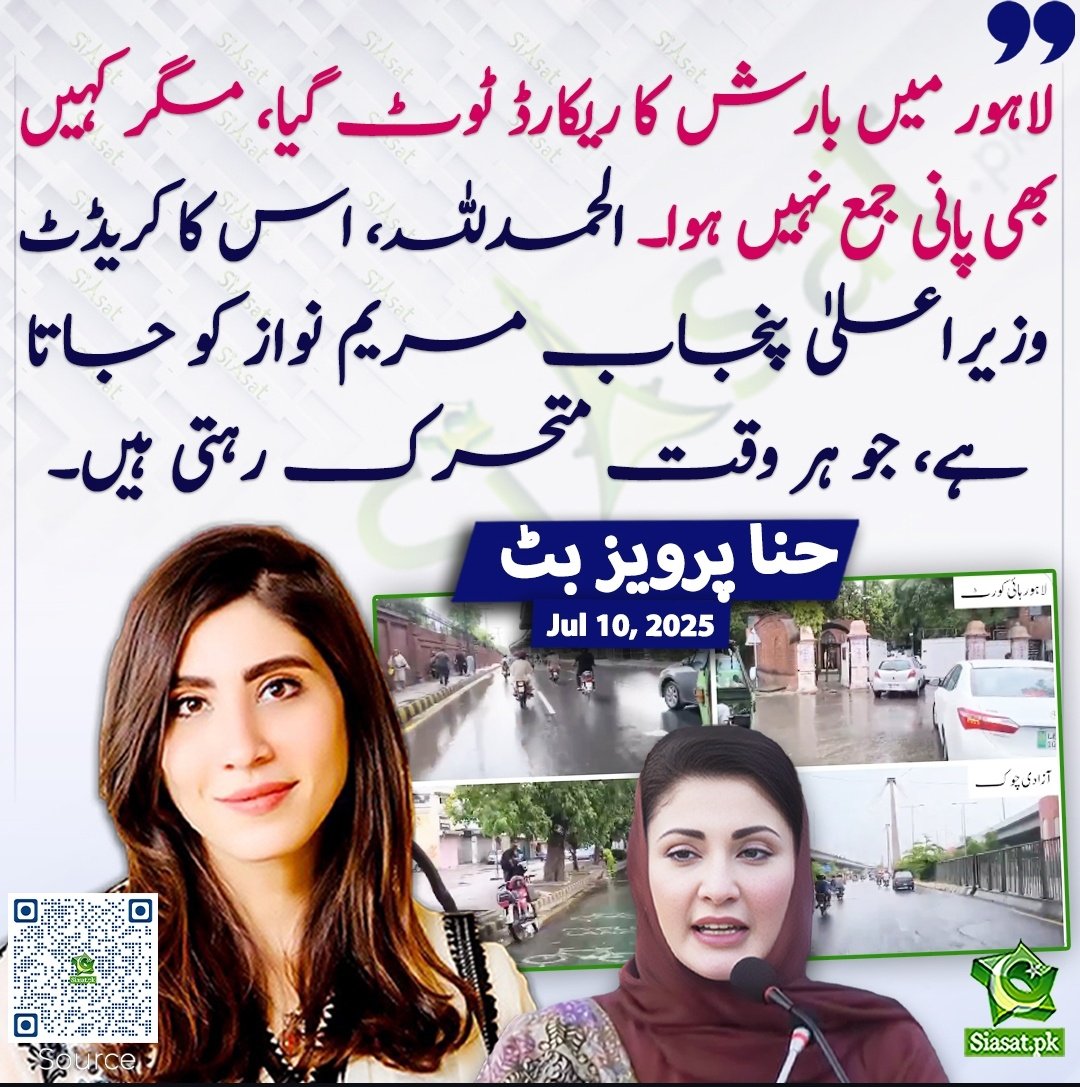 Ayesha Afzal (@ayeshaa07118243) on Twitter photo سستی بکری جھوٹ بولنے کی سخت سزا ہے اللہ کے ہاں۔
جہاں چاہو جاؤ وہاں ڈوب مرو
پورا شہر ہی پانی پانی اے
<a href="/hinaparvezbutt/">Hina Parvez Butt</a>
<a href="/TeamS0K/">Shaheens of Kaptaan</a>
<a href="/TeamDigitaLegnd/">TEAM DIGITAL ᴸᵉᵍᵉⁿᵈˢ</a>
#کپتان_کی_آواز_پر_لبیک
#خوف_کیسا_نکلو_خان_کیلئے سستی بکری جھوٹ بولنے کی سخت سزا ہے اللہ کے ہاں۔
جہاں چاہو جاؤ وہاں ڈوب مرو
پورا شہر ہی پانی پانی اے
<a href="/hinaparvezbutt/">Hina Parvez Butt</a>
<a href="/TeamS0K/">Shaheens of Kaptaan</a>
<a href="/TeamDigitaLegnd/">TEAM DIGITAL ᴸᵉᵍᵉⁿᵈˢ</a>
#کپتان_کی_آواز_پر_لبیک
#خوف_کیسا_نکلو_خان_کیلئے