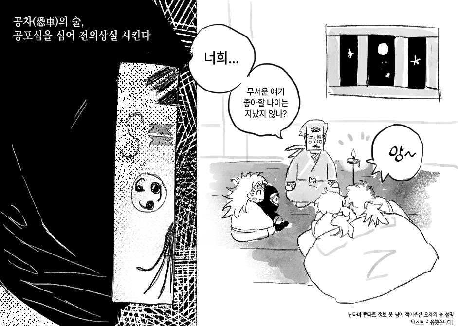 찵밥 tweet media