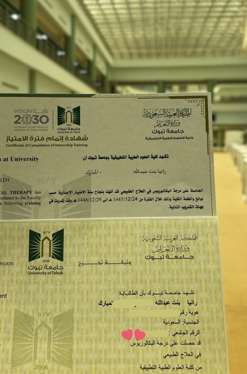 الحمد لله الذي يُنعم ويتفضل ويُكرم ويُعطي،
حمدًا كثيرًا طيبًا مباركًا فيه 🤍

Officially Physiotherapist