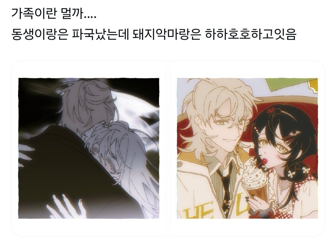 HELL_MERRY_'s tweet image. 