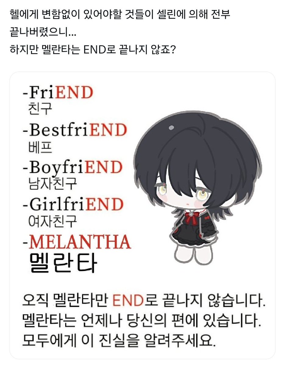 HELL_MERRY_'s tweet image. 