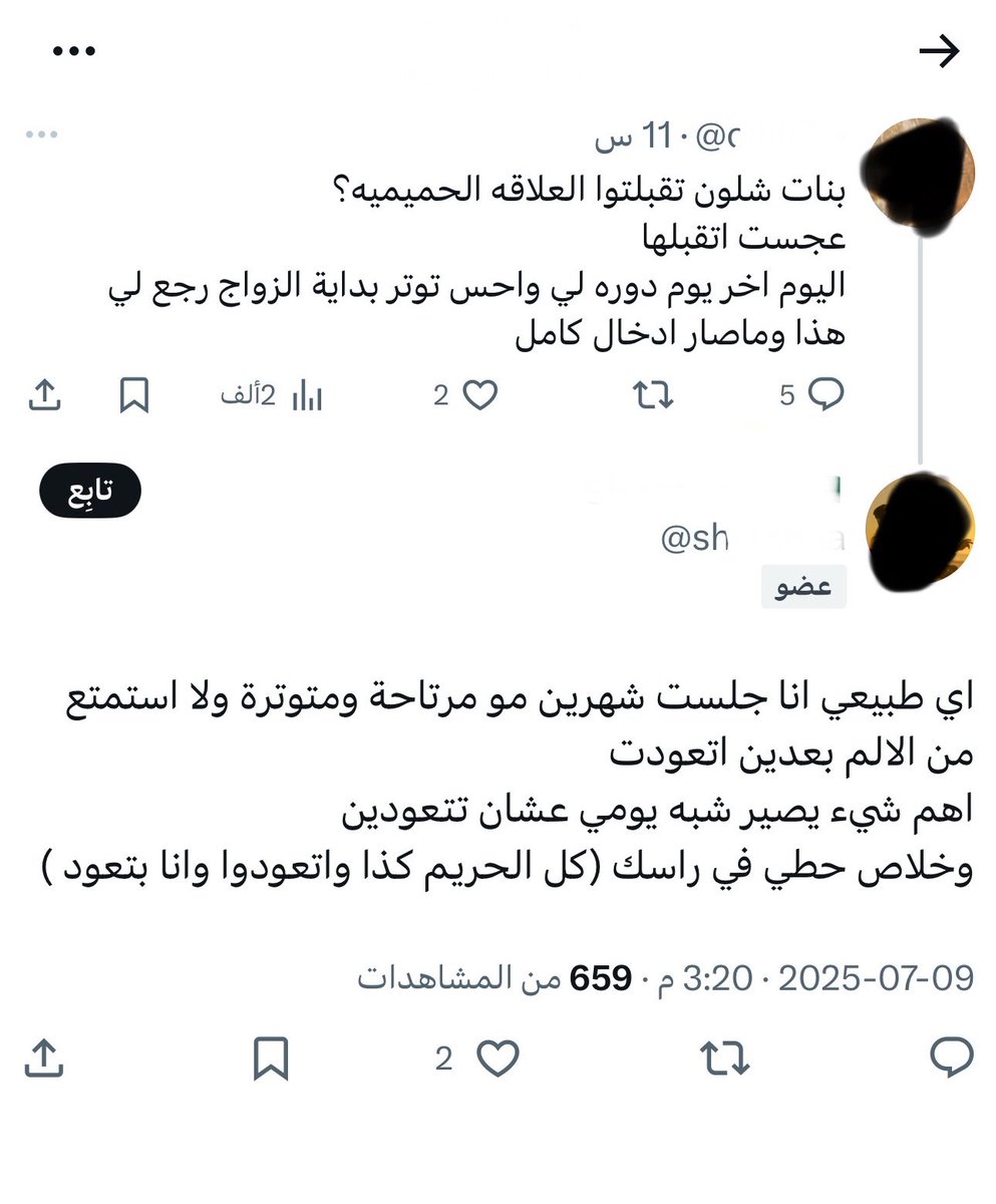 زياد | Ziyad AlOtaibi tweet media