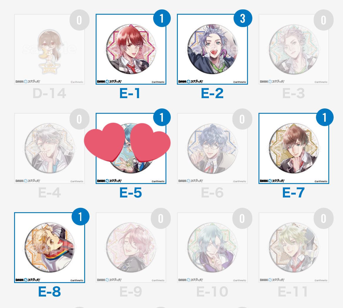 【交換　譲渡】Starry☆Sky スタスカ DMMスクラッチ スタスカくじ
譲)C賞:羊 哉太2 颯斗 琥太郎
D賞:羊2 錫也　琥太郎2 四季
E賞:羊 翼3 錫也 直獅

求)誉(C賞&gt;同賞)&gt;定価+送料
郵送交換希望です。よろしくお願いいたします。