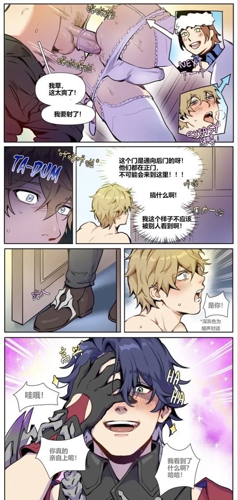 全球最大的成人漫画动漫网站,上万部漫画供您观看

BL落地页:      bl.18qin001.top/?code=YQS1

Gay动漫：     gmn4.cc/TOWBY_136

优衣库：        kwolcujfuk7.com/ui/comics/main…

51动漫：       urx5.cc