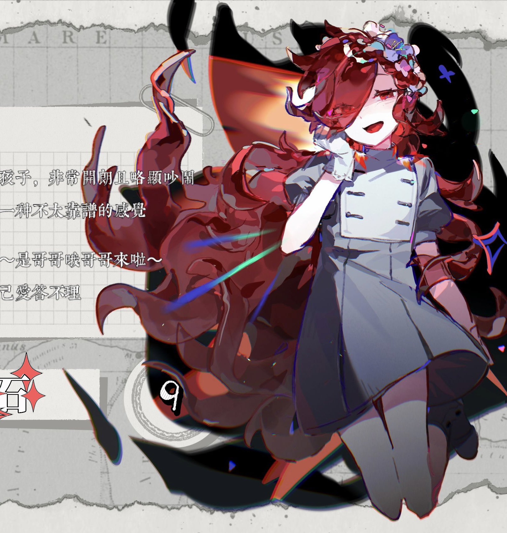 りく (@rokuriku6) / X