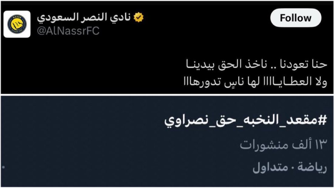 ريّان (@ofificarlay) on Twitter photo 