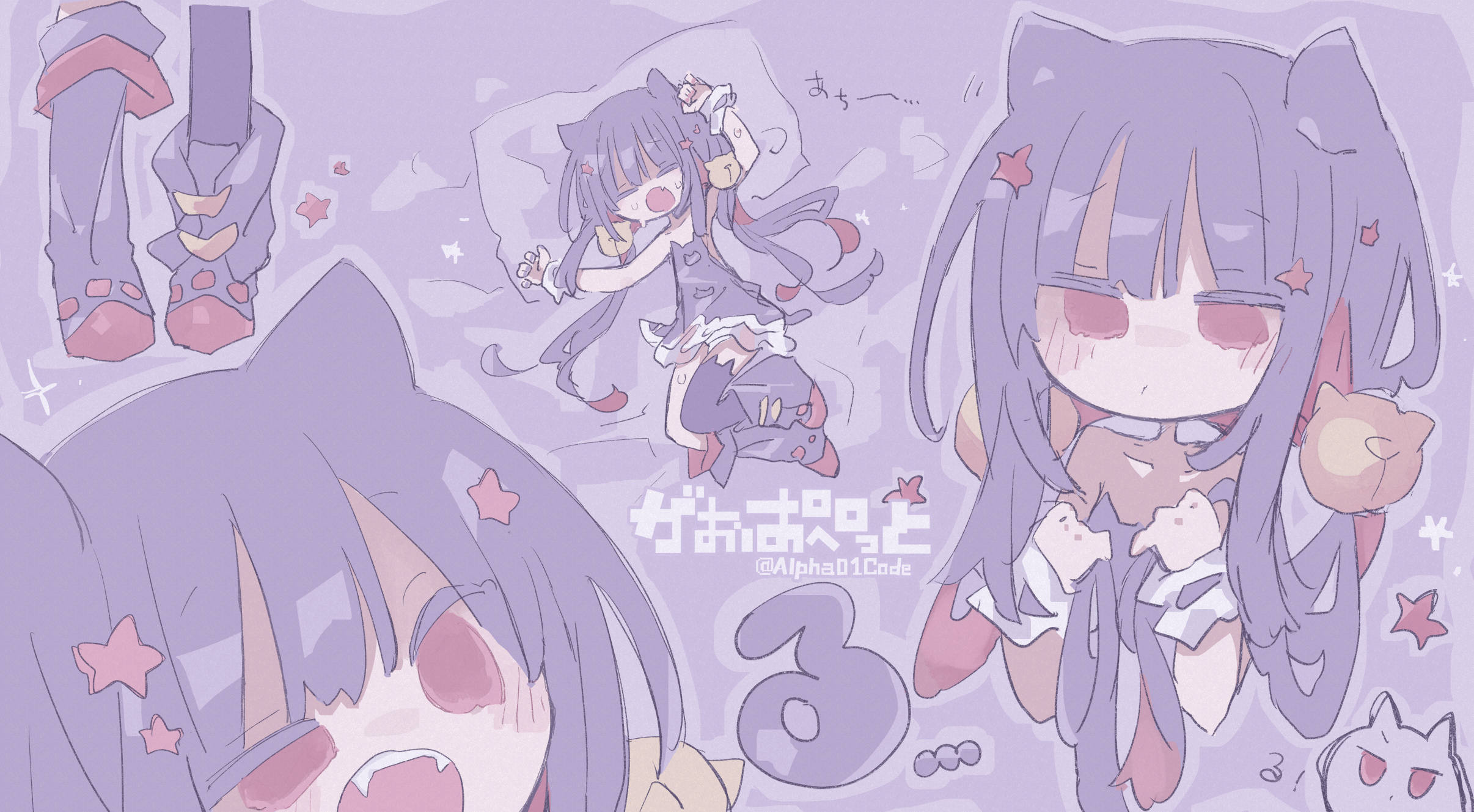 へるばマモンまとめ
