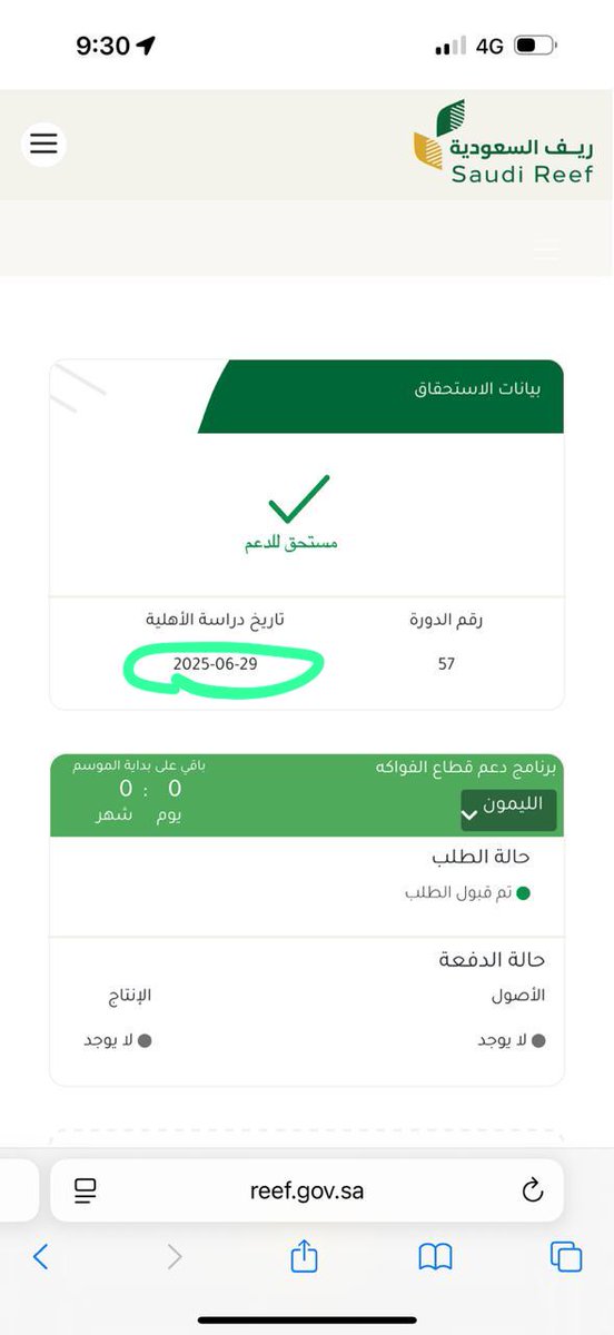 تسجيل دعم الريف 📄 (@yasmynalshamy3) on Twitter photo ما شاء الله تبارك الله .. من الأشخاص اللي قدمت لهم بريف جاها قبول
الله يبارك لها يارب 🥳🤍
-
#دعم_ريف_للأسر_المنتجه
<a href="/ReefSaudi/">ريف السعودية</a> ما شاء الله تبارك الله .. من الأشخاص اللي قدمت لهم بريف جاها قبول
الله يبارك لها يارب 🥳🤍
-
#دعم_ريف_للأسر_المنتجه
<a href="/ReefSaudi/">ريف السعودية</a>