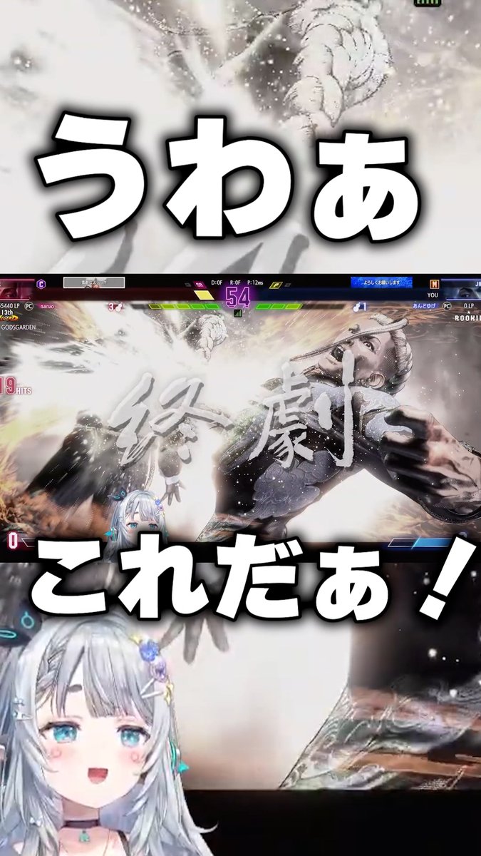 ／

Youtube short動画投稿🕊✧༚

＼
過去配信の切り抜きです✂

なるおさん『お望みのものです…』
˚✧₊URL youtube.com/shorts/MmLdQzf…

本編はこちらから：youtube.com/live/yWSjFIodd…

#杏戸ロイド