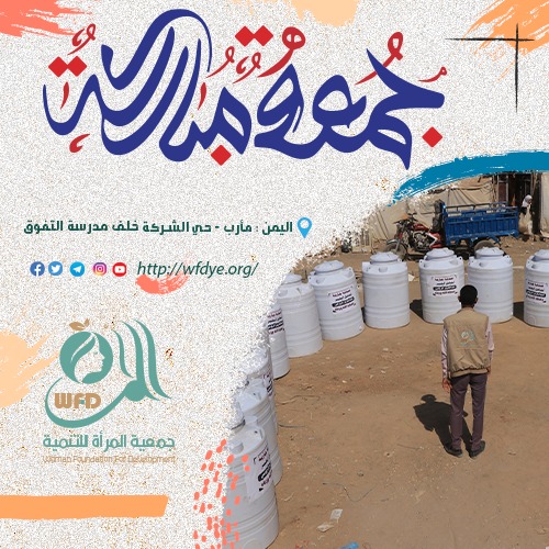 جمعتكم مباركة 🌷🩷