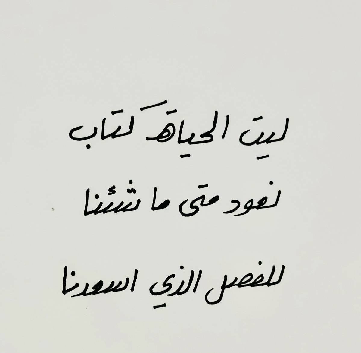 النجاح (@asssod1980) on Twitter photo 