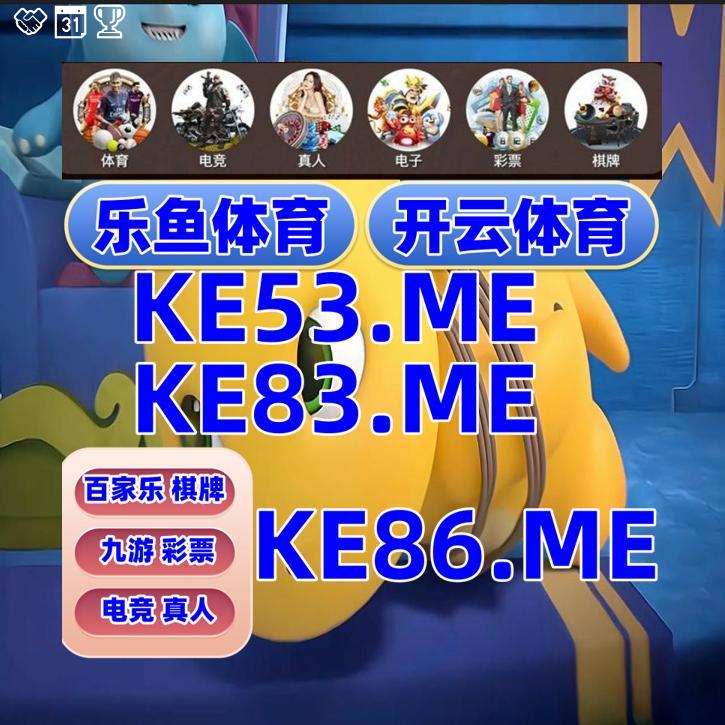 开云开云体育百家乐乐鱼体育开云百家乐开云体育百家乐开云九游星空体育MK体育米兰体育 tweet media