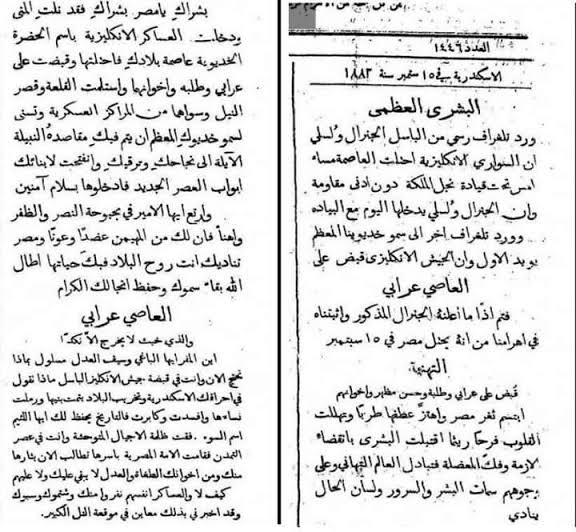 ⬜ "على بلاطة" 11
❌شعب متدين بطبعه❌

ما تيجي نتكلم بصراحة وبالشعبي كدا،...
* أنت عارف أحنا ليه في القاع؟!
= لأن القاع هو ما يليق بنا😓
والكلام دا موجه لينا جميعا، وأنا أولكم

1️⃣ أنت عارف إيه أكترحاجة ناقصانا؟!
احنا ناقصنا رباية!!!
من أول ما أتولدنا، اتربينا واحنا صغيرين على
