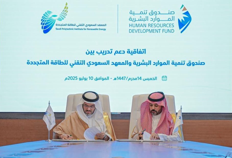 امتداداً للشراكات الاستراتيجية مع القطاع الخاص، وقعنا اليوم مع المعهد السعودي التقني للطاقة المتجددة اتفاقية للتدريب، حيث ستُمكن هذه الاتفاقية 875 مواطن ومواطنة من التدريب والتأهيل في التخصصات التقنية والهندسية النوعية، وستساهم في توطين هذه الصناعة الحيوية وتزويد شبابنا بمهارات