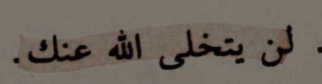 mohamed_obrd's tweet photo. https://t.co/3AzIN92mAR