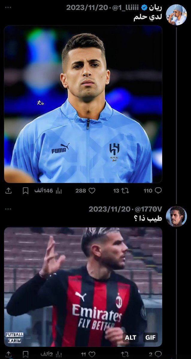 صارت واقع..