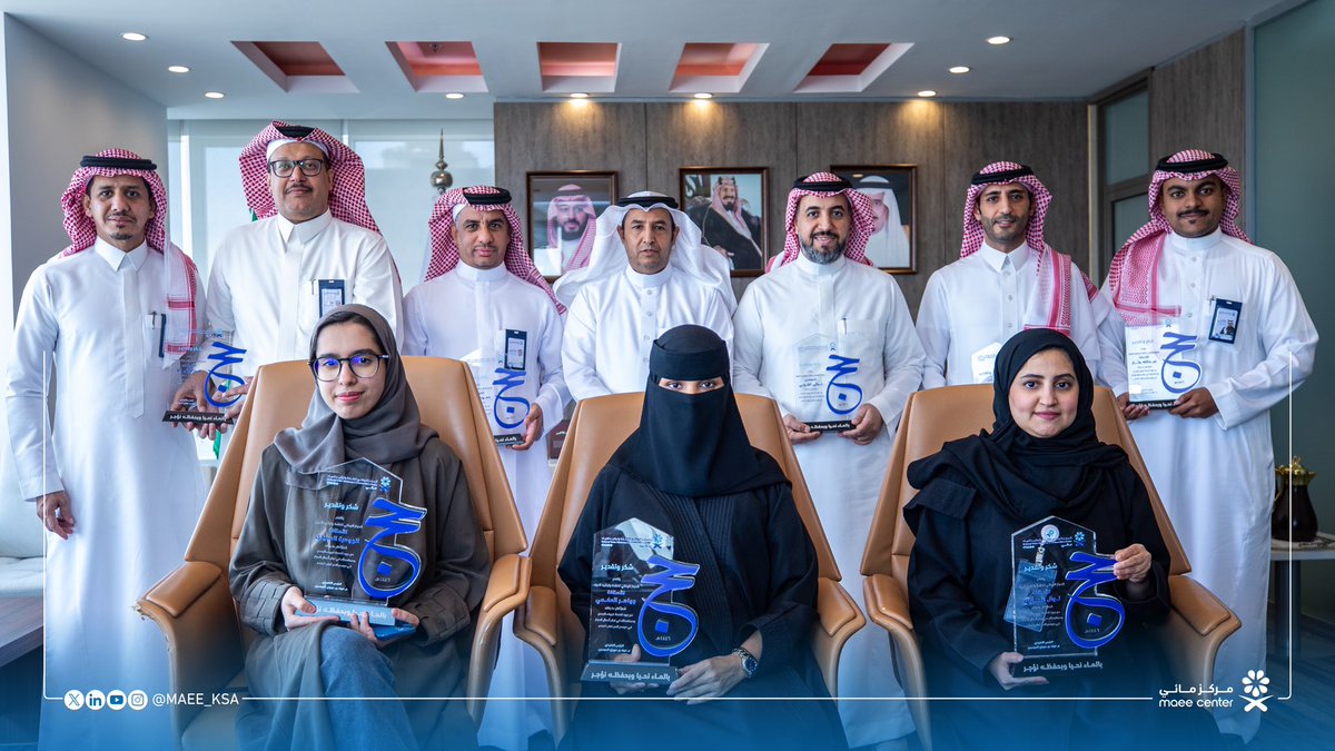 كرّم رئيس المركز الوطني لكفاءة وترشيد المياه "#مائي"، أعضاء فريق المركز المتميزين في حملة "#بالماء_نحيأ_وبحفظه_نؤجر"، وذلك تقديرًا لجهودهم الملموسة في إنجاح الحملة وتحقيق أهدافها.