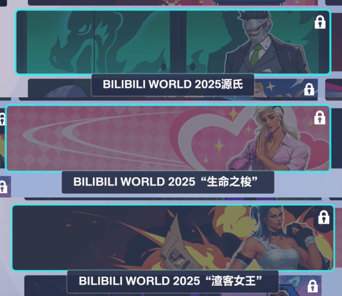 Since there has been word spreading around about these name cards do want to say that these are exclusive reward for only for the China (NetEase) region version of Overwatch if you attended the Bilibili World 2025

It's not in the retail version of Overwatch that most of us play