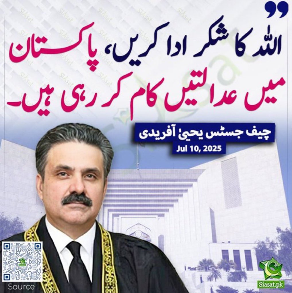 ہاں بلکل اس میں کوئی شک نہیں کام کر رہی ہے لیکن چابی سے کر رہی ہیں !