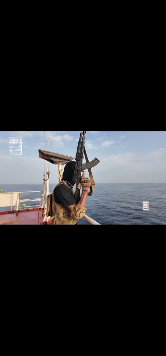 ايادي يعجز اللسان عن شكرها ايادي تحمي شرف العروبه ايادي تحمي مقدسات ديننا نعم انها ايادي العزه والكرامه ايادي يمن الإيمان والحكمة
تحياتي لكم يا رجال اليمن
#اليمن_مع_غزة_حتى_النصر
#اليمن