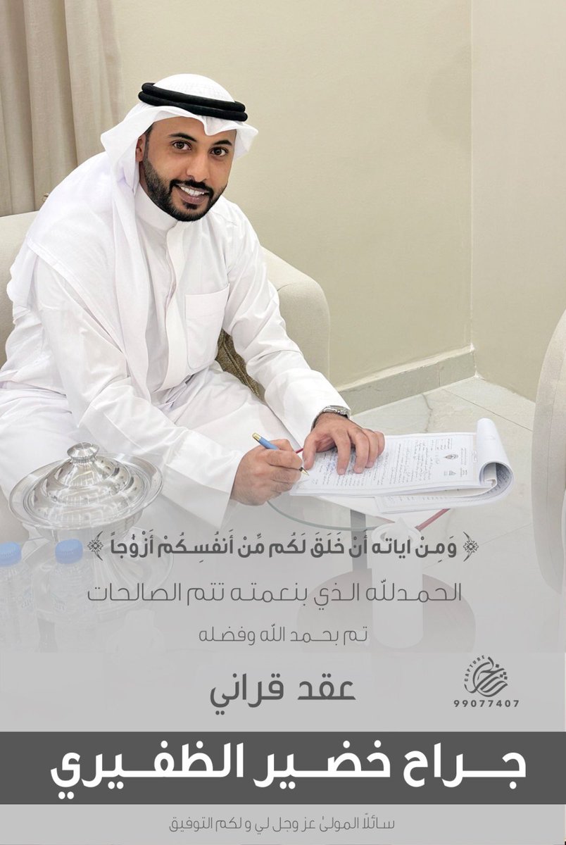 عمر الظفيري tweet media