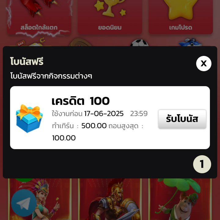 🔜 #เครดิตฟรีล่าสุด 100฿ สมาชิกใหม่

▶️ กติกา 1 ข้อ 
⏩️ รีทวิต กดใจ คอมเม้นท์  #แจกจริง

🔔โค้ด : : VEUE-LPO5-JCTE

✍️ สมัคร play.stop168.asia/aff/qxv1p

#เครดิตฟรีกดรับเอง #เครดิตฟรีสมาชิกใหม่ #เครดิตฟรีกดรับเองหน้าเว็บ #เครดิตฟรีกรอกโค้ด #เครดิตฟรี100 #เครดิตฟรี50