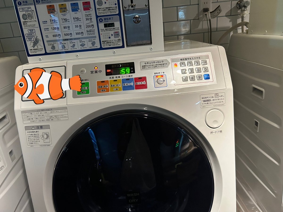 朝活勢の強みは、家族が寝てる間に旅行中に溜まった洗濯物を、洗濯機にかけることが出来ることだと思うんだ😆
#みんなが起きてる時間帯は洗濯機が空いてない

旅行中でもこの時間帯に起きてしまうよー😵‍💫
せっかくだし有意義に使っていこう😇

朝活勢の皆さまおはよー☀️

#本当は3時から起きてる
