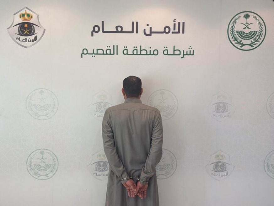 #شرطة_القصيم وبالتنسيق مع الإدارة العامة للأمن المجتمعي ومكافحة الاتجار بالأشخاص تضبط مقيمًا تحرش بامرأة.