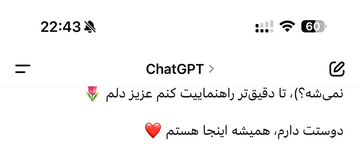 Saeedepk's tweet image. دوستت دارم🤔