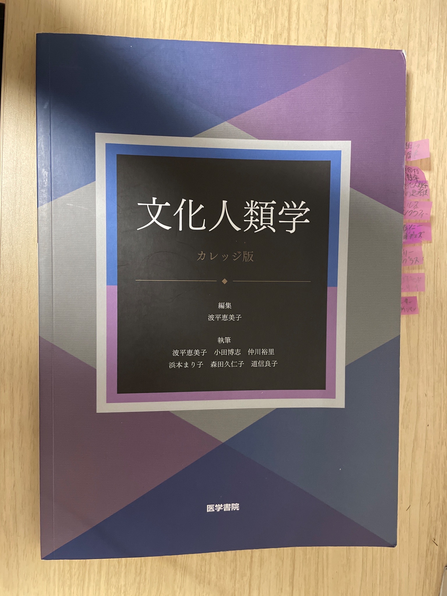 医学書院 看護出版部の本 (@igs_n_books) / X