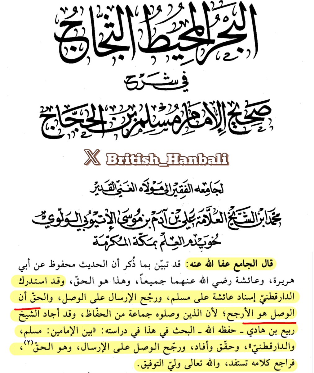 British_Hanbali's tweet image. Shaikh Rabī’ Ibn Hādī al-Madkhalī -May Allāh have mercy upon him- specialised in the science of Ḥadīth and this was attested to by his works, in particular his book,
‘Between the Two Imāms: Muslim & ad-Dāraquṭnī’
This was the Shaikh’s MA thesis at the King ‘Abdul-Azīz…