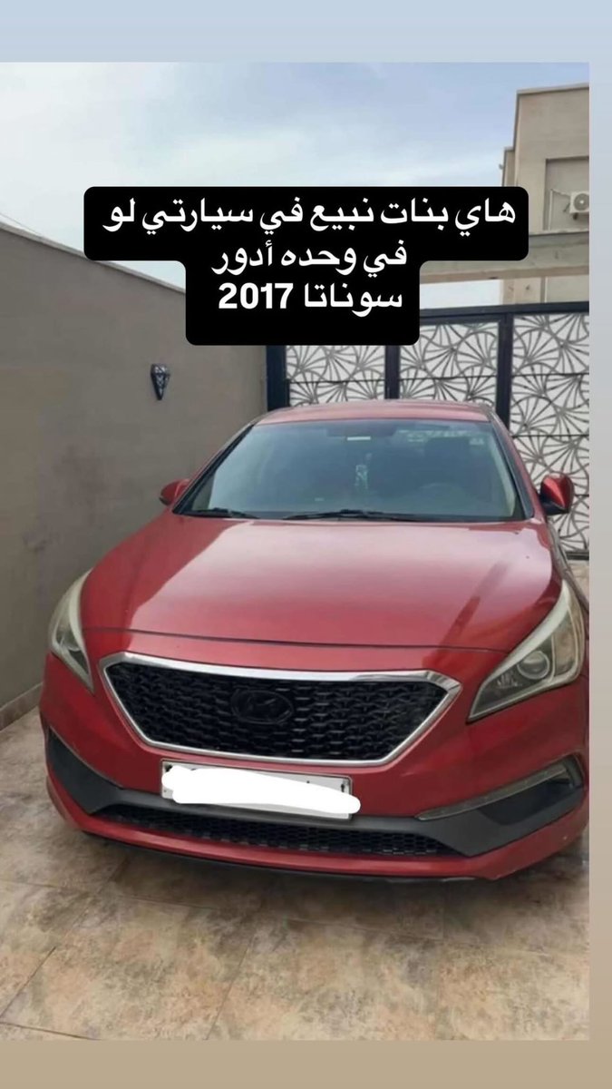 Ghadamuftaah's tweet photo. هلو 
ريتويت من فضلكم https://t.co/URMWbL3XyX