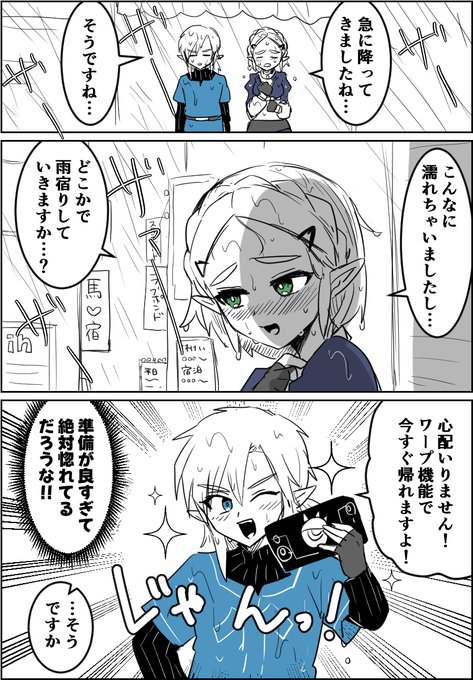 わさびページ わさび (@wasabi_xyz3) / X