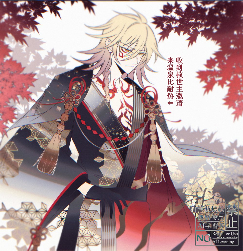 十五夜 tweet media