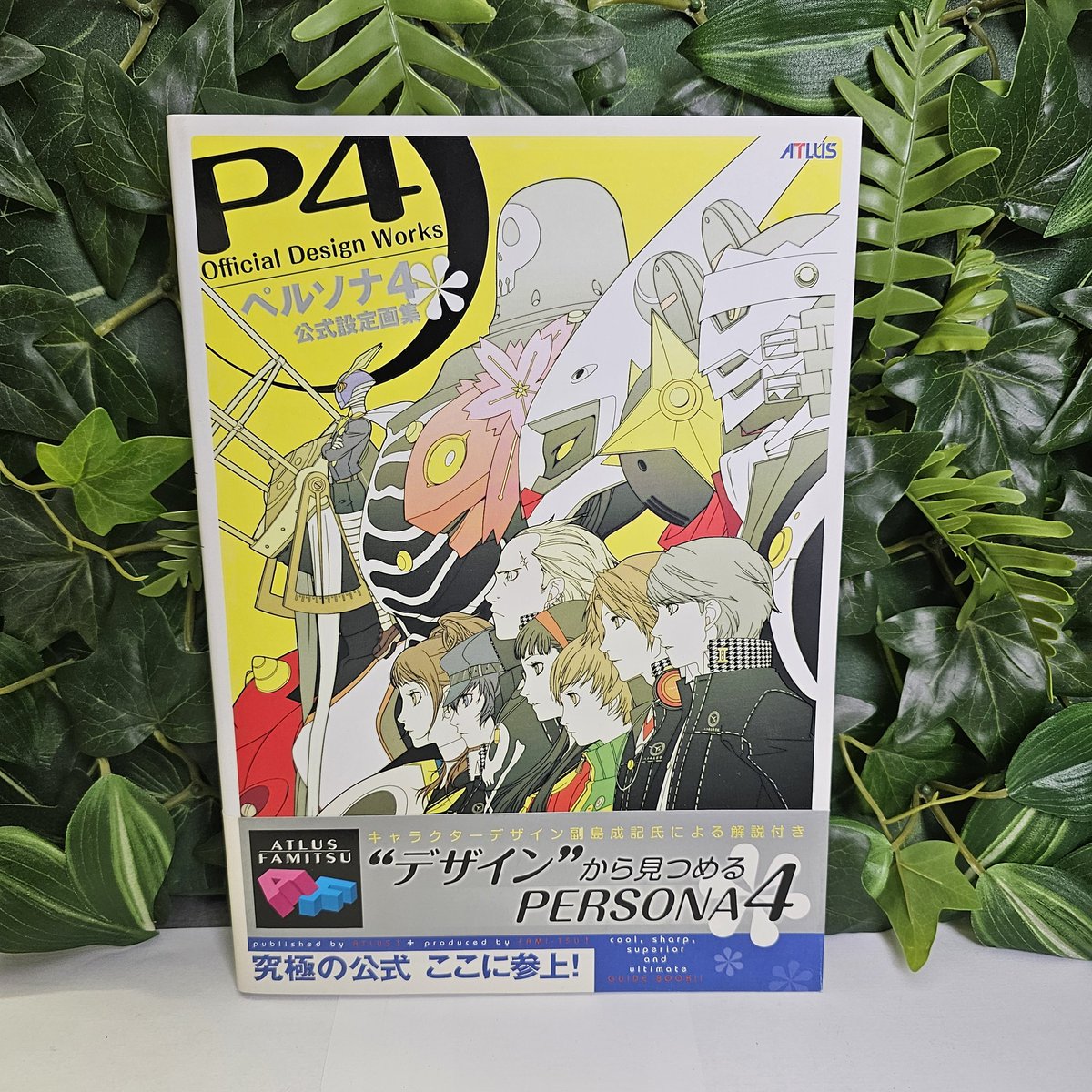 konotoree's tweet image. 📚 Artbooks 📚
Salut l'équipe, 4 nouveautés débarquent ce soir en boutique !
🔁 Le grand retour de l’artbook Berserk !
🔥 L’artbook du jeu Persona 4 est dispo
🎨 Conan – Color Works 1994-2015 passe en promo
🇯🇵 Les artbooks de l’expo MHA sont enfin là !
👉 konotoree.com