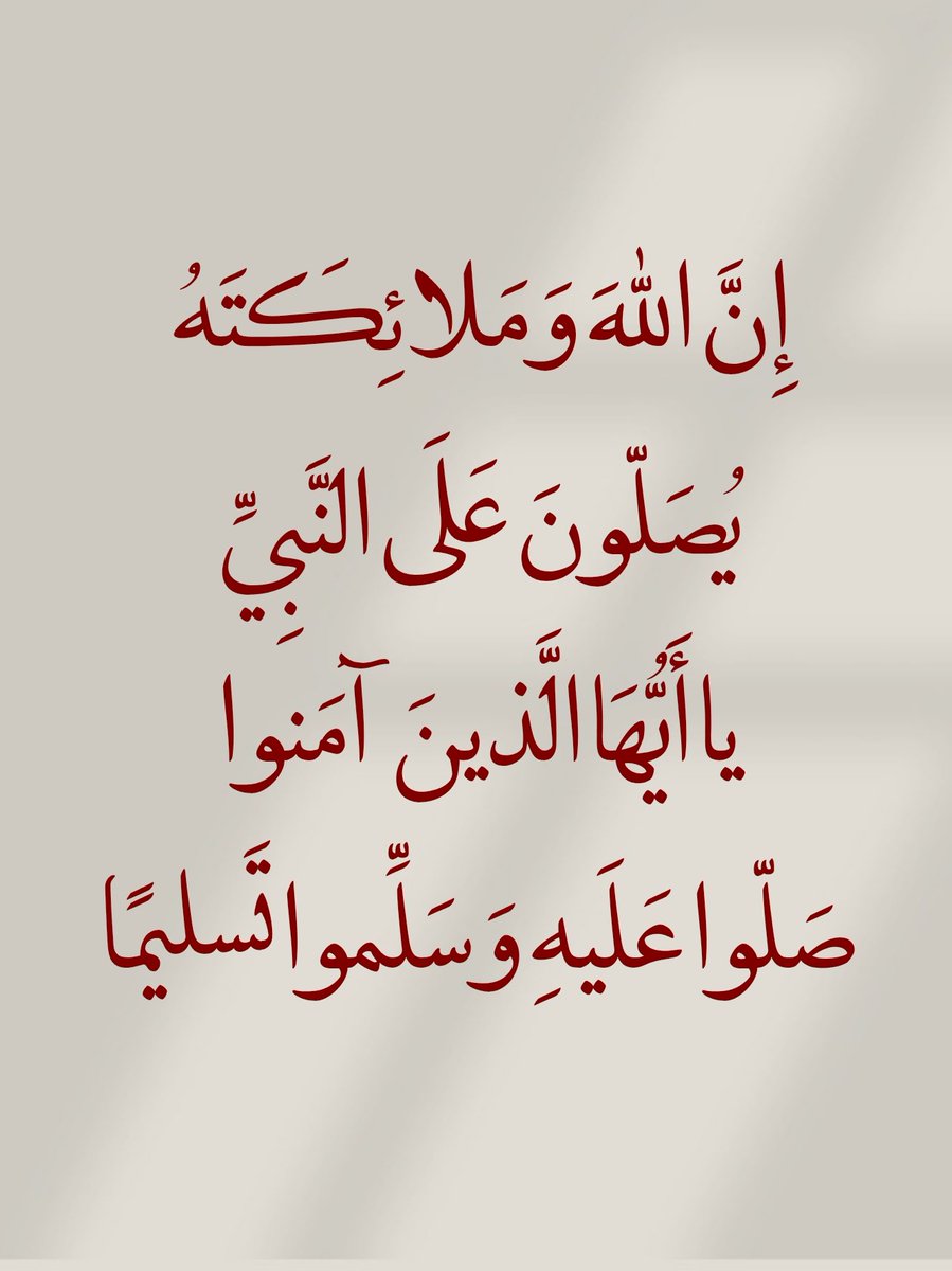 أدعية المسلم (@_1anxiety) on Twitter photo 