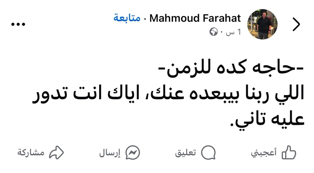 Marwanyonss's tweet photo. https://t.co/x52OxOX1YT