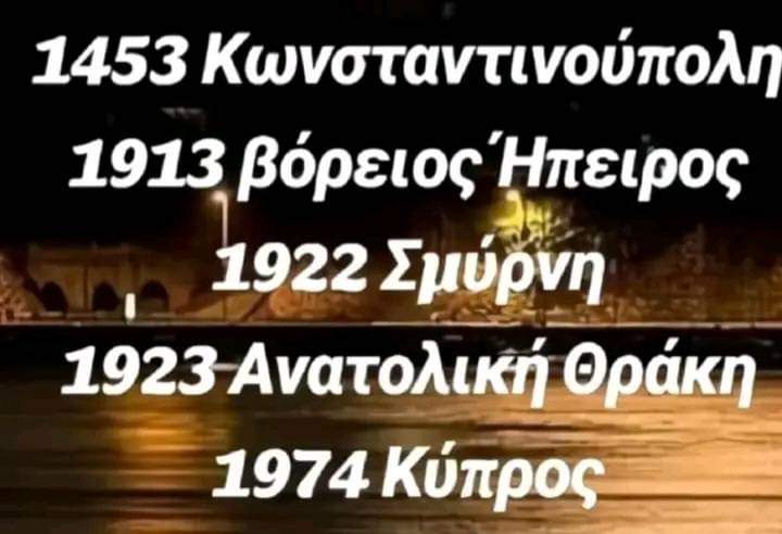 μαντω μαυρογενους tweet media