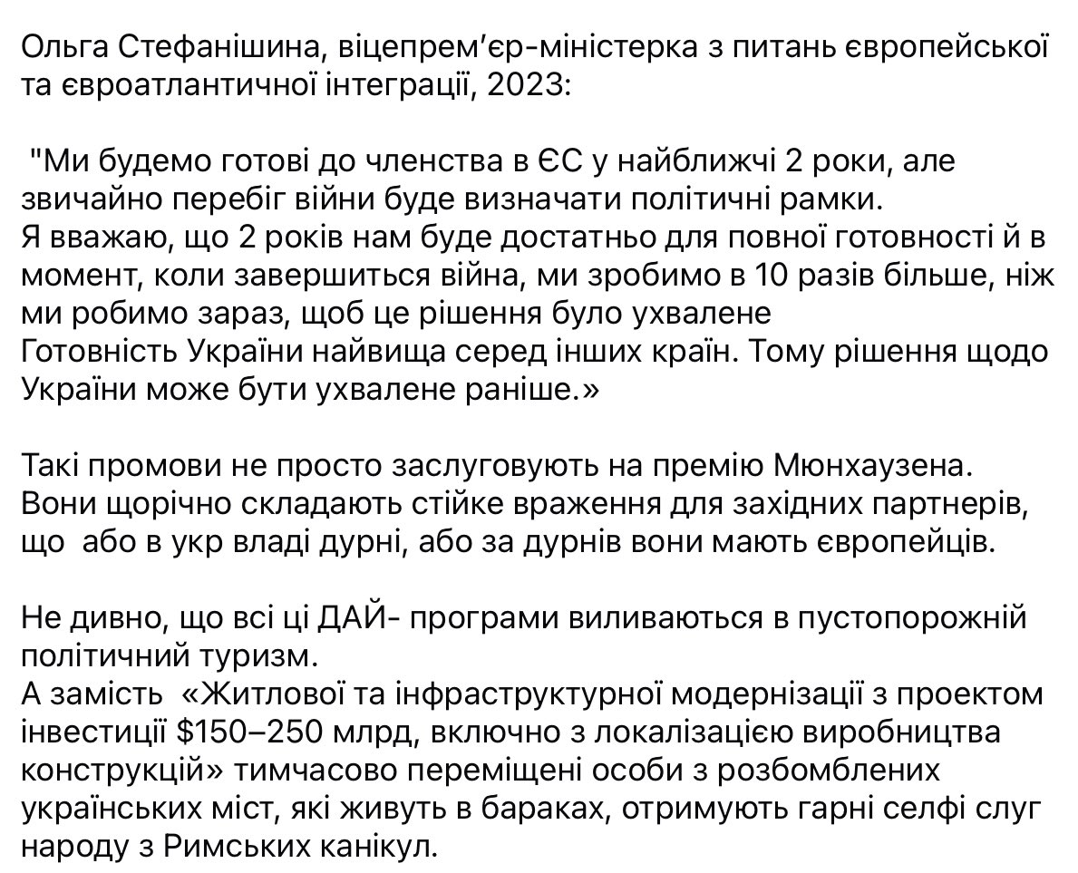SarganLarysa's tweet image. ДАЙ-програми української влади на міжнародних конференціях виливаються в пустопорожній політичний туризм.
Юрій #Луценко (с)