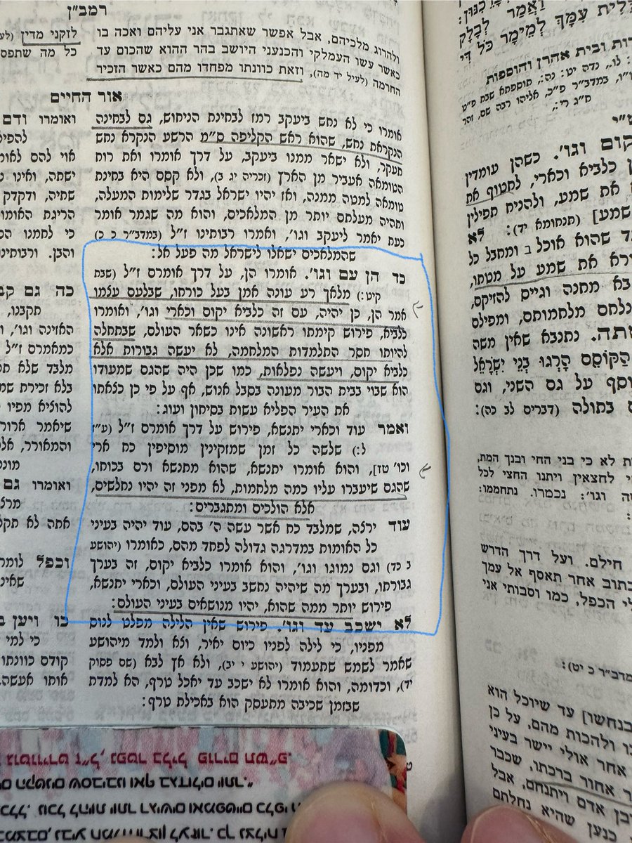 Yaakov_Nitzan's tweet image. הערב, אור לט״ו תמוז, הילולת יום השנה לאור החיים הקדוש.
זה תמיד מדהים, איך הקב״ה מסובב את אירועי היום והרגשות שאנחנו מרגישים סביב הלימוד באותו הזמן.
שמענו וכאבנו את גבורתו ונפילתו של אברהם אזולאי הי״ד שנאבק במחבלים לפני שנהרג. הוא, והכאב שעוד לא פג שחווינו על שאר החיילים שאבדנו…