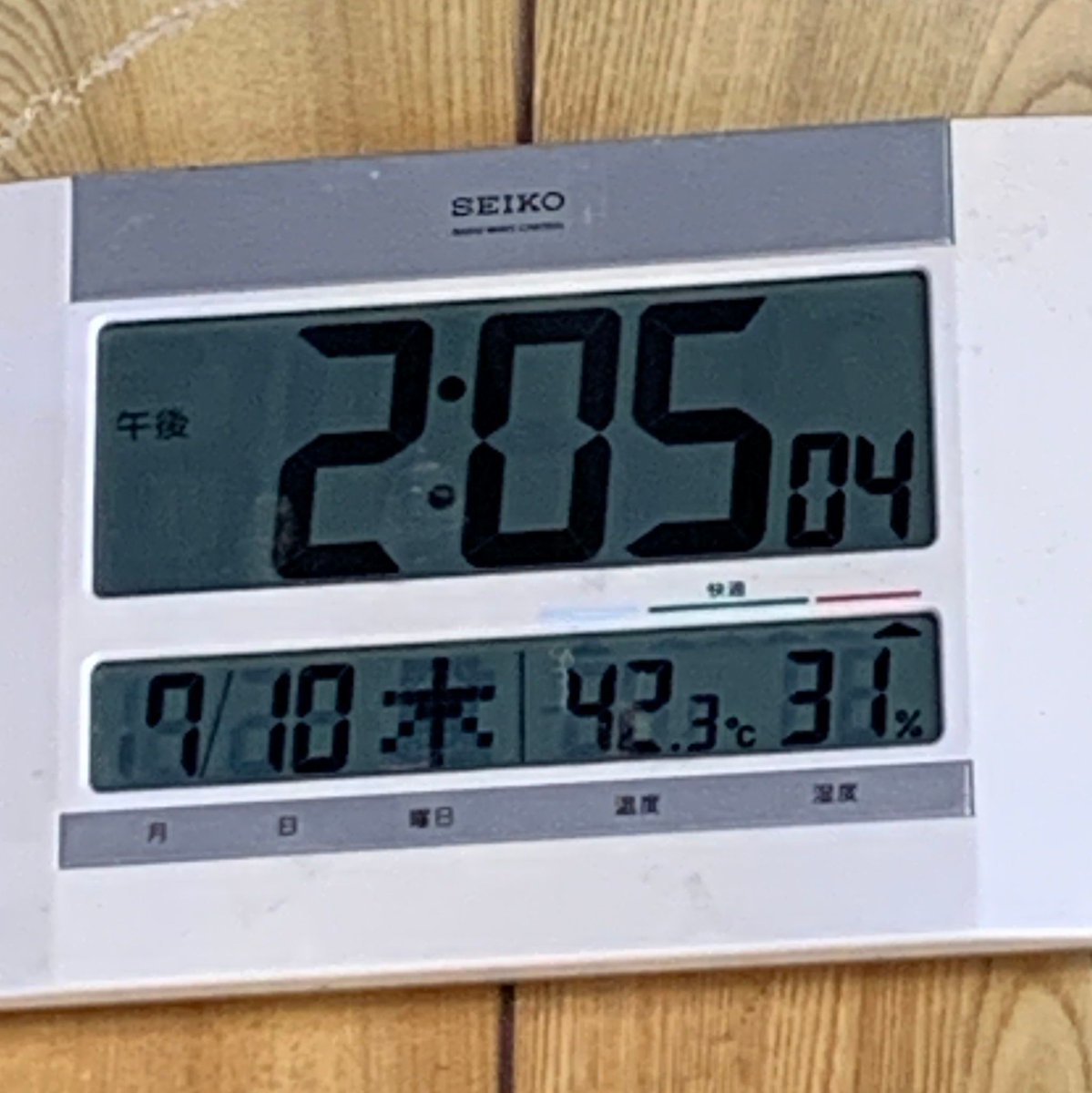 ／
　おっはよ～😁🌞
＼
今日は⏰に勝利
2:15起き(⏰は3:25)

今日の目標
✨笑顔😄感謝🙏瞑想🧘♂️
✨ダイエット&amp;早朝筋トレ1500日目

いままでの作業場の最高気温
昨年の8月15日 42.8℃
だったんだけど
今年はすでに42.3℃🥵 

8月に入ったら何度になるんだろ😱 

#おは戦70711jk 🍺 #フォロバ100