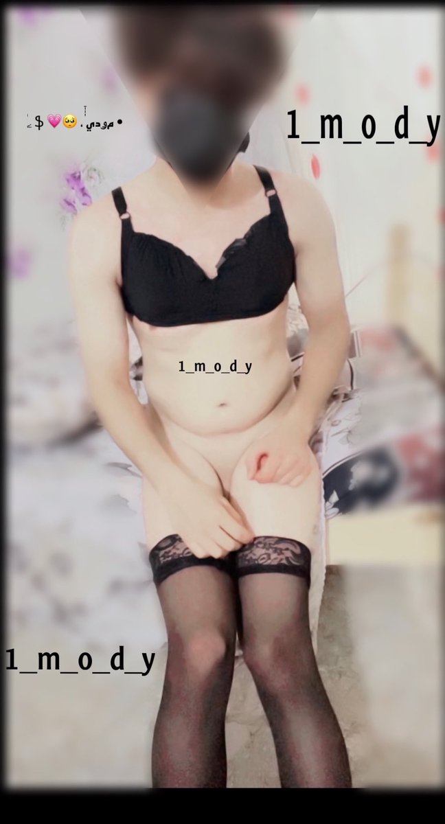 هلاوو 👋
مشتاقلكم 🫦
فيمبوي عمري 20 من العراق  🏳️‍⚧️🇮🇶
بدون صورك لا طب خاص ❌‼️