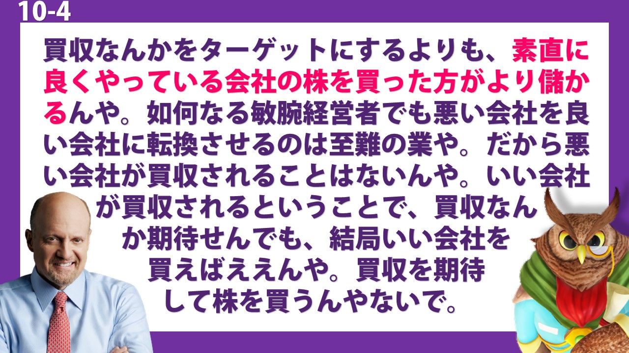 株投資本 22冊 まとめ売り ジムクレイマー、バフェット、敗者のゲームなど 株投資本 22冊 まとめ売り ジムクレイマー、バフェット、敗者の