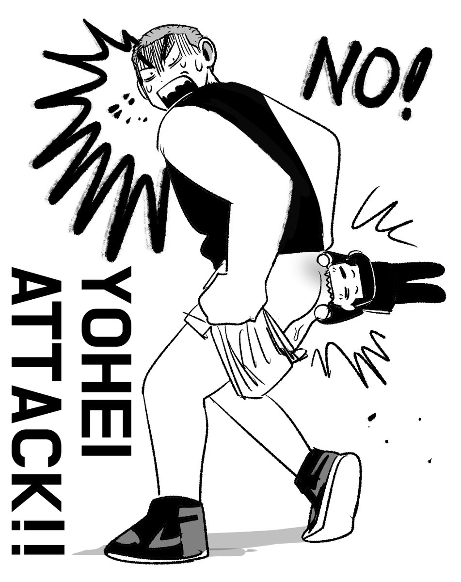 백호엉덩보숭이를 먹어
호백