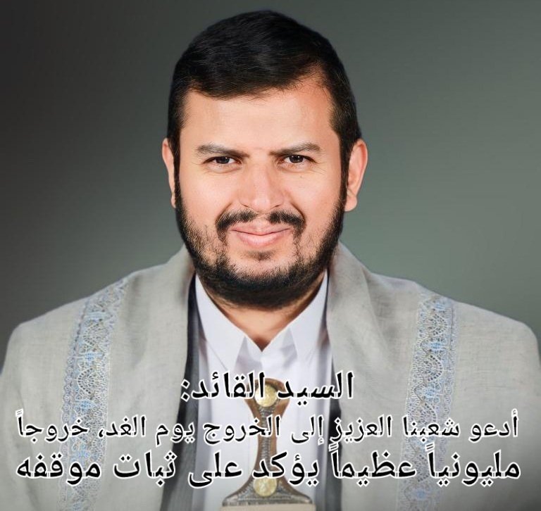 لبيك يا علم الهدى 
لبيك حتى النصر...
لبيك حتى يزول الظلم 
لبيك قائد النصر  .

#مع_غزة_حتى_النصر
#السبعين