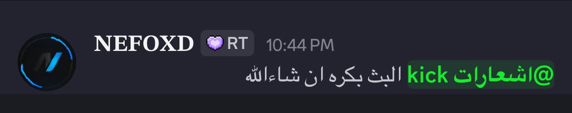 الحمدلله يارب الحمدلله 💜💜💜💜💜