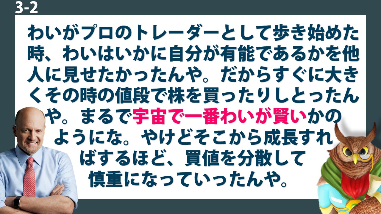 Makabee【ジム・クレイマー応援ch】 on X: 
