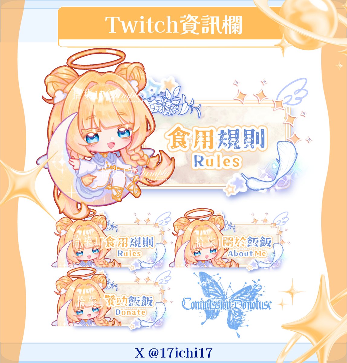 17ichi17's tweet photo. 開了Clibo的櫥窗！目前排期到8月中甸~ #封面 #委託 #接委托 https://t.co/k1BVUueh5w