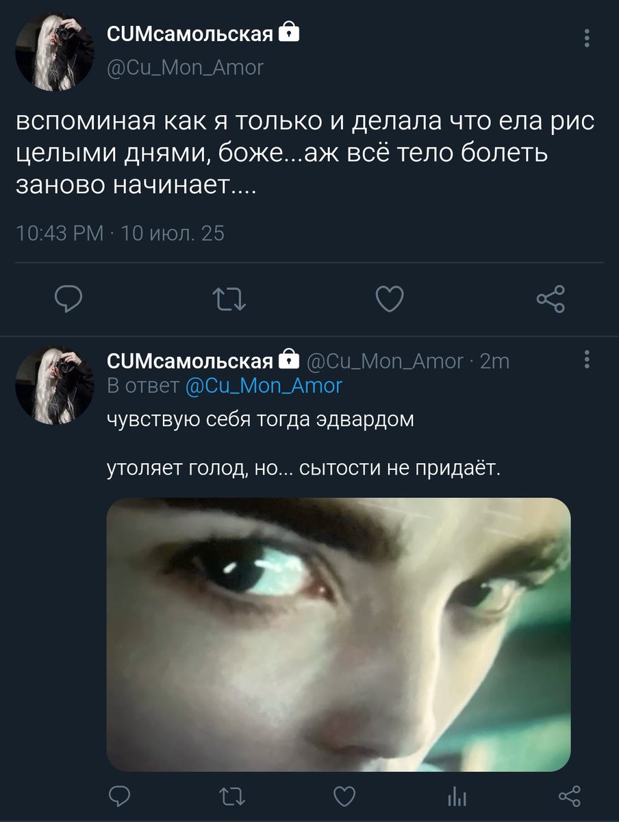//закрытка в моменте