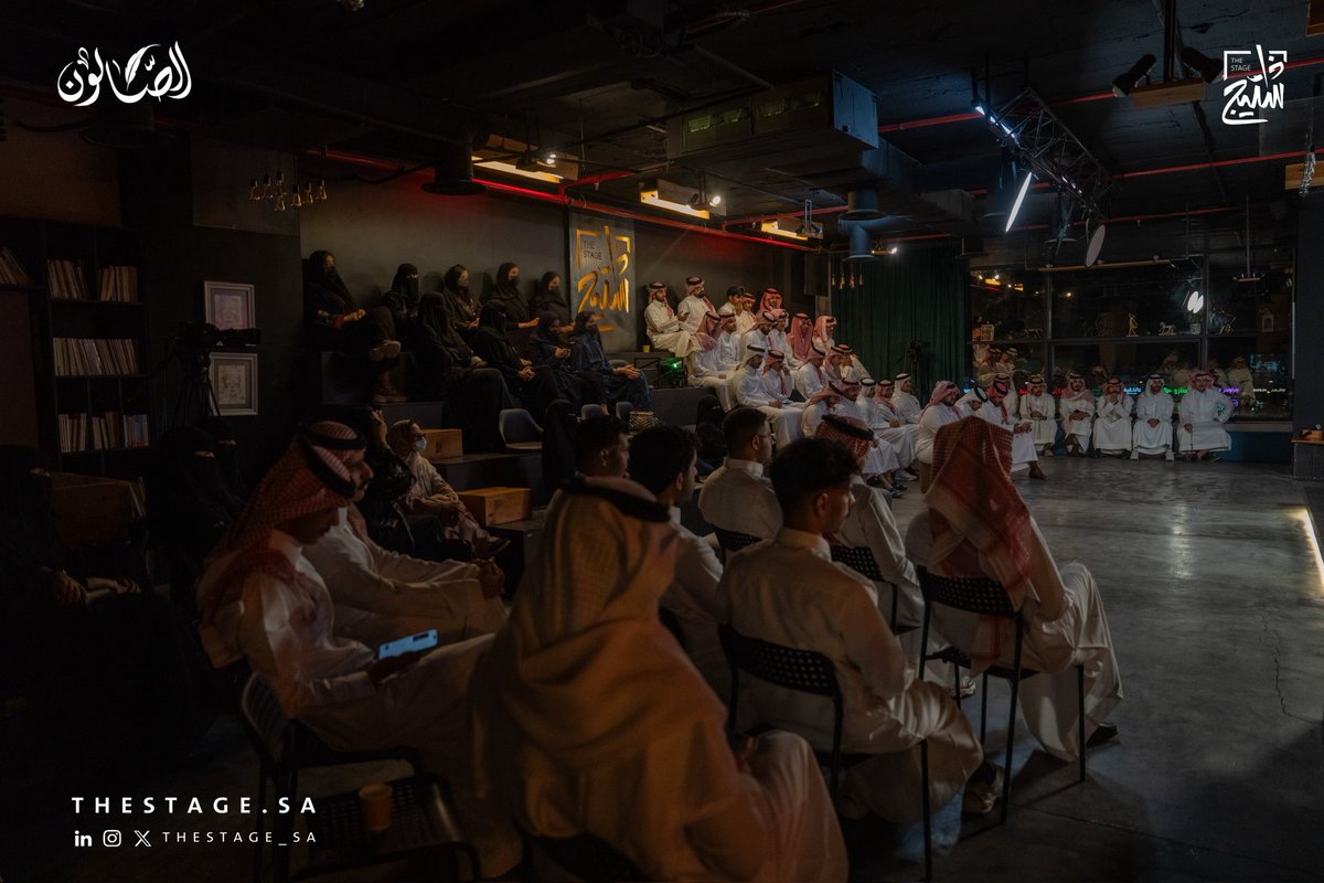 thestage_sa's tweet image. في ليلة قصيد، امتزجت القصائد بالأسئلة، والشعر بالعاطفة.
مع الشاعر رفعان العرجاني @Refaan_alarjani والشاعر محسن بن تركي @m_albryk، شاركونا في #لقاء_الصالون رؤيتهم للشعر، وفتحوا لنا أبوابًا من الشعور على شكل قصائد.
قدّم اللقاء: @sii400